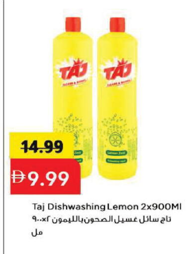 Lemon available at Mark & Save in UAE - Sharjah / Ajman