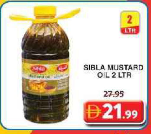 available at جراند هايبر ماركت in الإمارات العربية المتحدة , الامارات - الشارقة / عجمان