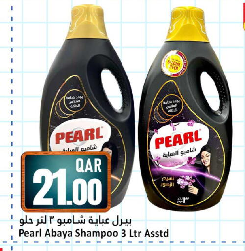 available at دانة هايبرماركت in قطر - الشمال