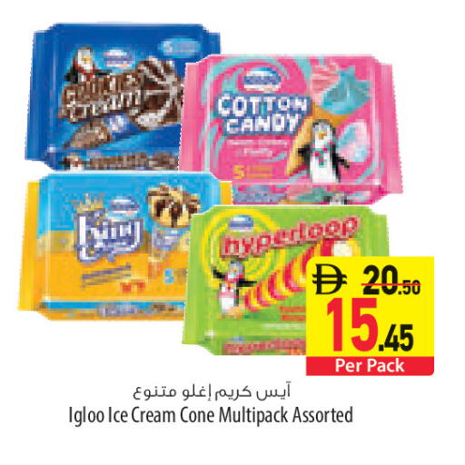 available at السفير ماركت in الإمارات العربية المتحدة , الامارات - رَأْس ٱلْخَيْمَة