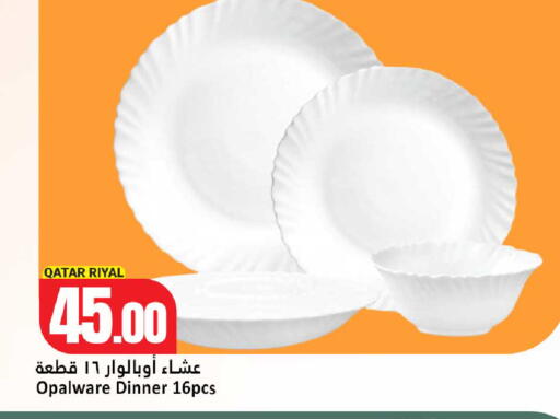 available at دانة هايبرماركت in قطر - الشمال
