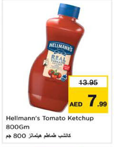 Tomato available at نستو هايبرماركت in الإمارات العربية المتحدة , الامارات - الشارقة / عجمان