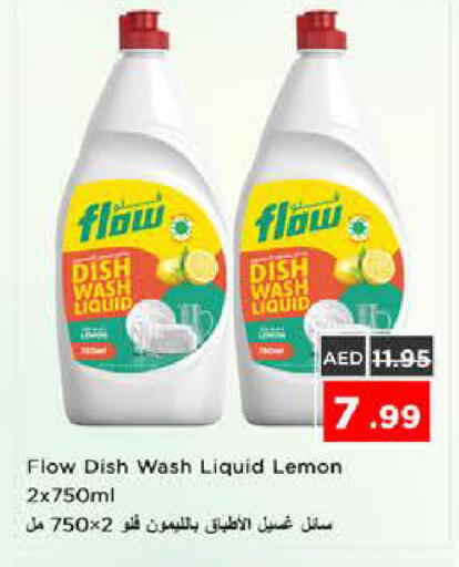 Lemon available at نستو هايبرماركت in الإمارات العربية المتحدة , الامارات - الشارقة / عجمان