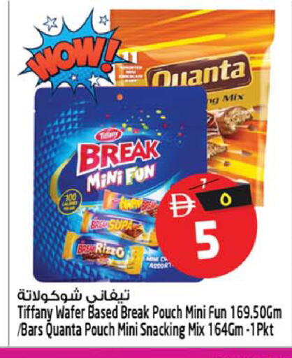 available at Safari Hypermarket in UAE - Sharjah / Ajman