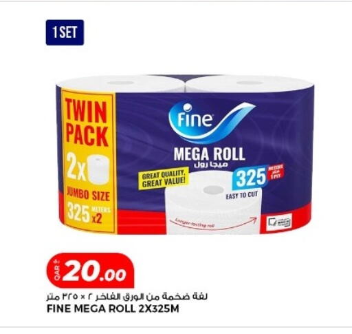 available at Rawabi Hypermarket in Qatar - Al Daayen