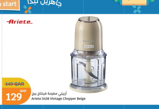 available at سيتي هايبرماركت in قطر - الريان