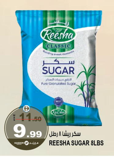available at Hashim Hypermarket in UAE - Sharjah / Ajman
