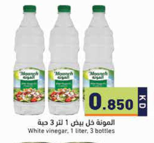 available at Ramez in Kuwait - Kuwait City