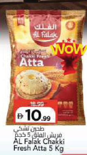 available at Mark & Save in UAE - Sharjah / Ajman