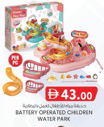 available at صفا اكسبريس سوبرماركت in الإمارات العربية المتحدة , الامارات - أبو ظبي