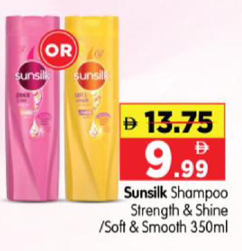 available at Al Madina Hypermarket in UAE - Abu Dhabi