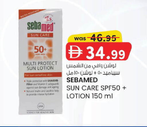 available at صفا اكسبريس سوبرماركت in الإمارات العربية المتحدة , الامارات - أبو ظبي