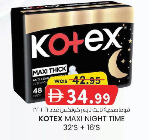 available at K.M Hypermarket in UAE - Sharjah / Ajman