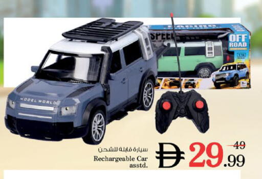 available at Nesto Hypermarket in UAE - Dubai