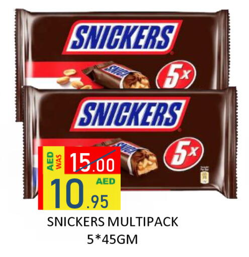 available at ROYAL GULF HYPERMARKET LLC in UAE - Abu Dhabi