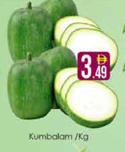 available at AIKO Mall and AIKO Hypermarket in UAE - Dubai