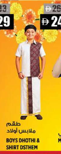 available at Hashim Hypermarket in UAE - Sharjah / Ajman