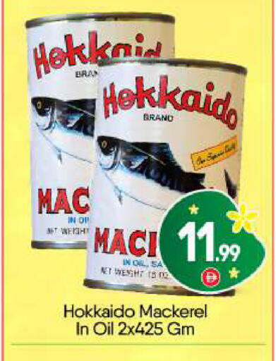 available at BIGmart in UAE - Abu Dhabi
