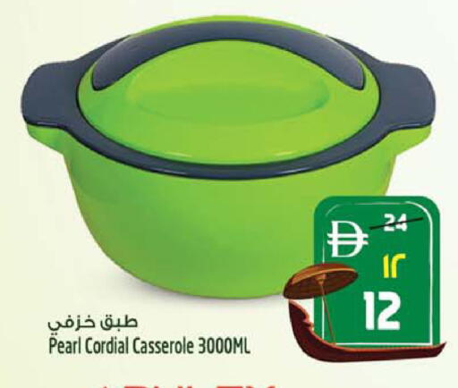 available at Safari Hypermarket in UAE - Sharjah / Ajman