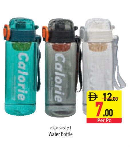 available at Safeer Market in UAE - Al Ain
