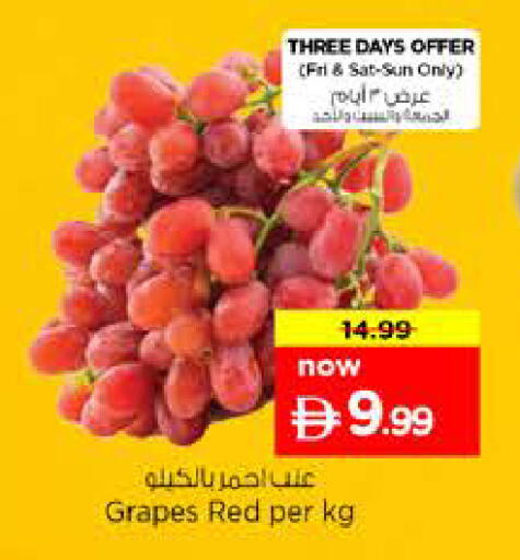 Grapes available at نستو هايبرماركت in الإمارات العربية المتحدة , الامارات - الشارقة / عجمان