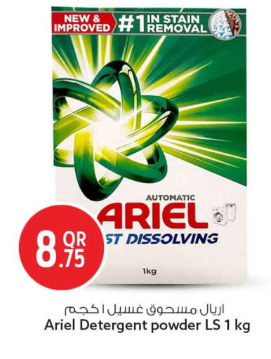 available at سفاري هايبر ماركت in قطر - الوكرة