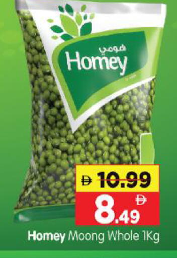 available at Al Madina Hypermarket in UAE - Abu Dhabi