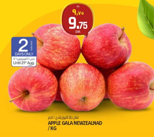 Apple available at Saudia Hypermarket in Qatar - Al Khor