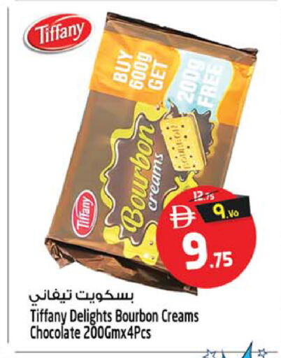 available at Safari Hypermarket in UAE - Sharjah / Ajman