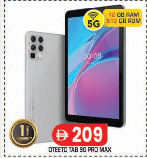 available at سنابل بني ياس in الإمارات العربية المتحدة , الامارات - أبو ظبي
