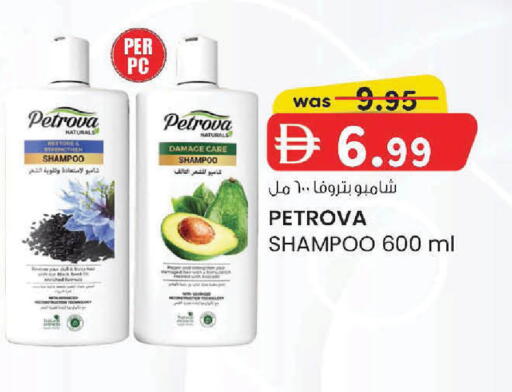 available at Safa Express Supermarket in UAE - Al Ain