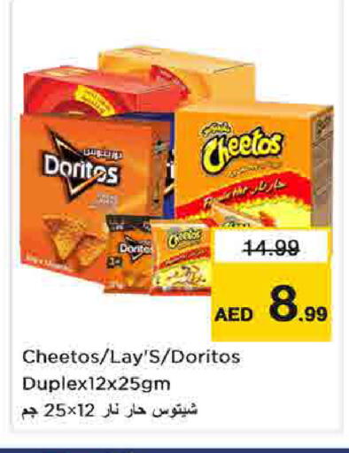 available at نستو هايبرماركت in الإمارات العربية المتحدة , الامارات - الشارقة / عجمان