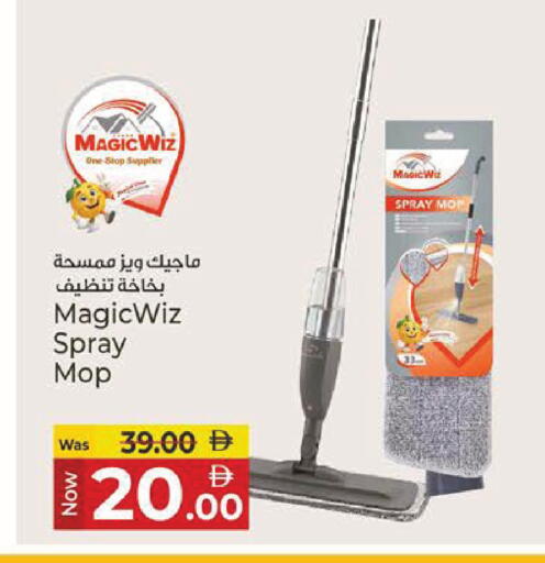 available at Kenz Hypermarket in UAE - Sharjah / Ajman
