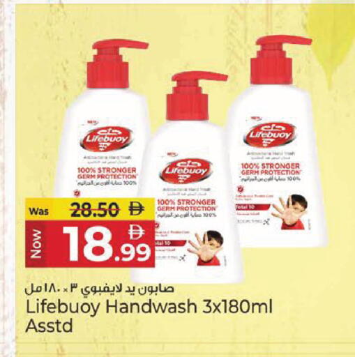 available at Kenz Hypermarket in UAE - Sharjah / Ajman