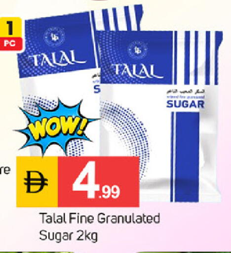 available at سوق طلال in الإمارات العربية المتحدة , الامارات - دبي