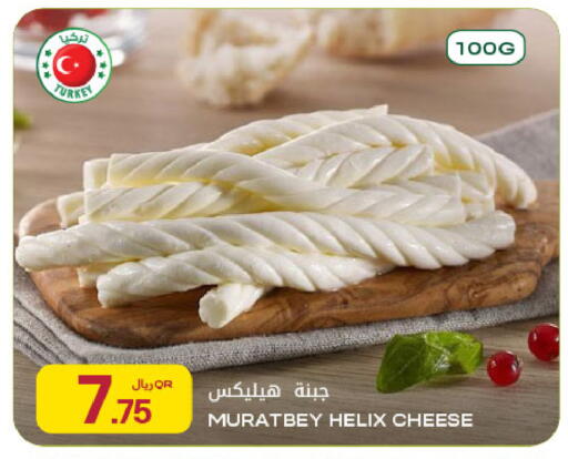 available at Al Meera in Qatar - Doha