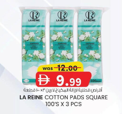 available at صفا اكسبريس سوبرماركت in الإمارات العربية المتحدة , الامارات - أبو ظبي