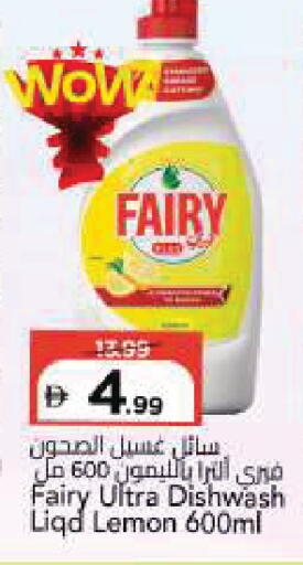Lemon available at Mark & Save in UAE - Sharjah / Ajman