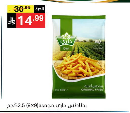 available at سوبرماركت نوري‎ in مملكة العربية السعودية, السعودية, سعودية - جدة