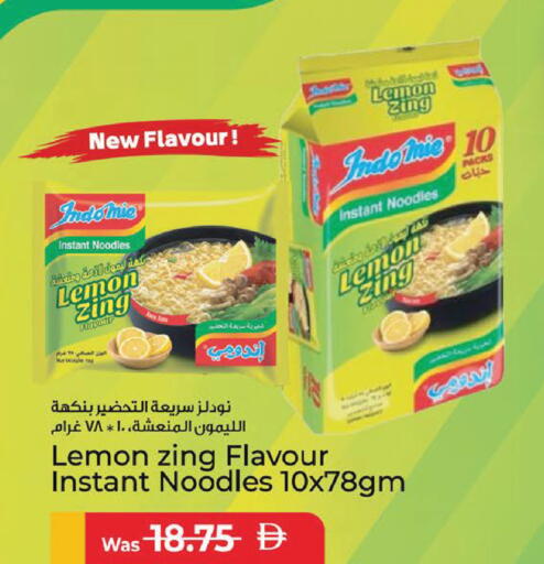 Lemon available at Kenz Hypermarket in UAE - Sharjah / Ajman