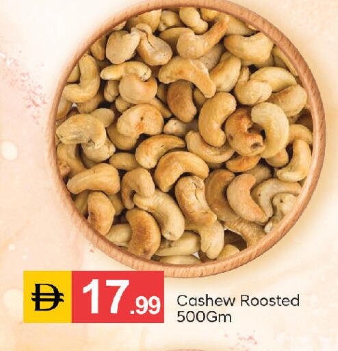 available at سوق طلال in الإمارات العربية المتحدة , الامارات - أبو ظبي