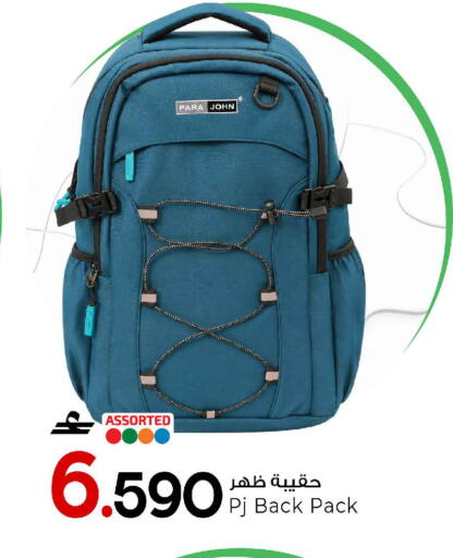 available at مارك & سايف in عُمان - مسقط‎