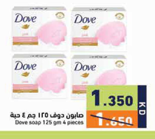 available at Ramez in Kuwait - Kuwait City
