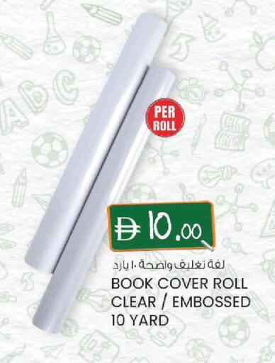 available at K M Trading  in UAE - Fujairah