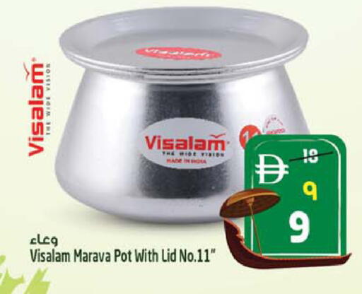 available at Safari Hypermarket in UAE - Sharjah / Ajman