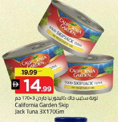 available at مارك & سيف in الإمارات العربية المتحدة , الامارات - دبي