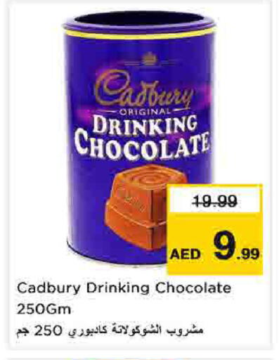 available at نستو هايبرماركت in الإمارات العربية المتحدة , الامارات - الشارقة / عجمان