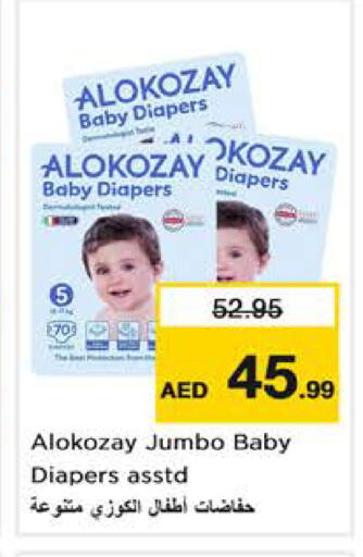 available at نستو هايبرماركت in الإمارات العربية المتحدة , الامارات - الشارقة / عجمان