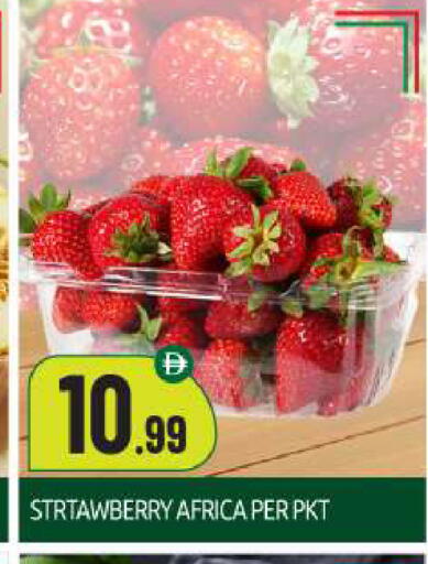 available at BIGmart in UAE - Abu Dhabi