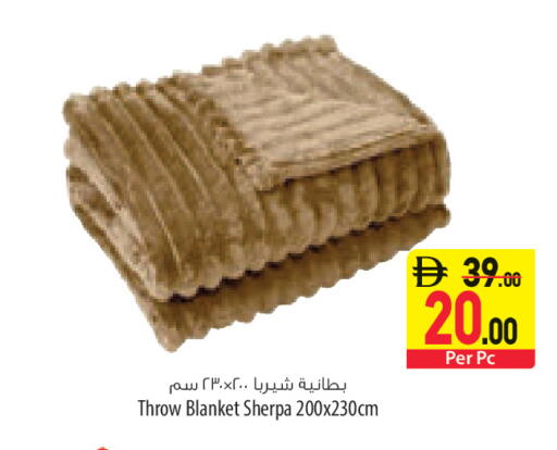 available at السفير ماركت in الإمارات العربية المتحدة , الامارات - أبو ظبي